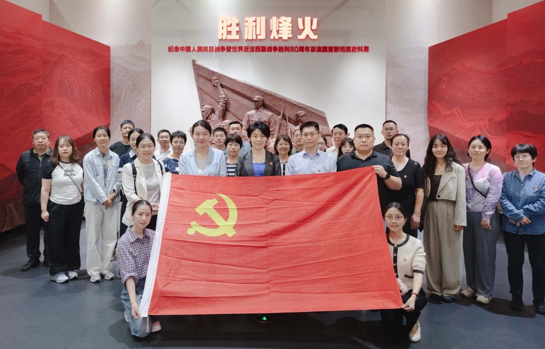 微信图片_20251010162419.jpg